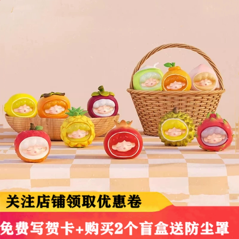 正版YUMO云梦萌果集市系列盲盒水果榴莲桃子潮玩桌面摆件可爱礼物