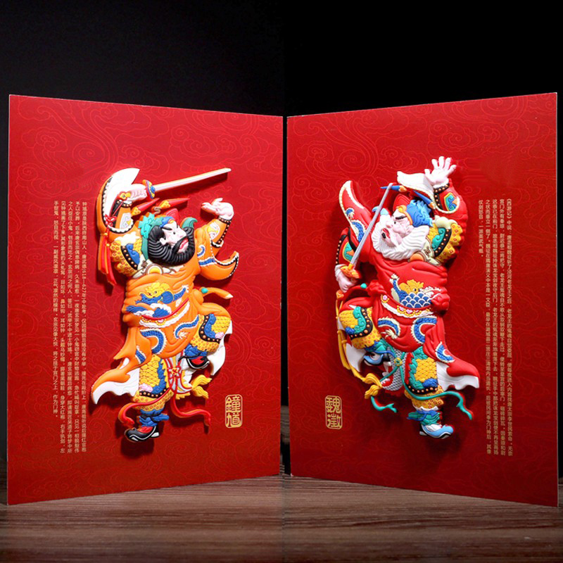 中国特色工艺品创意门神门贴冰箱贴磁性贴家居装饰新年节日礼品
