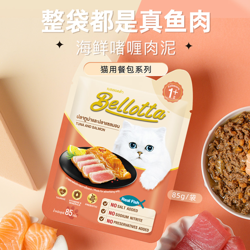 贝洛塔Bellotta泰国进口猫咪湿粮宠物零食罐头幼猫咕噜酱餐包湿粮