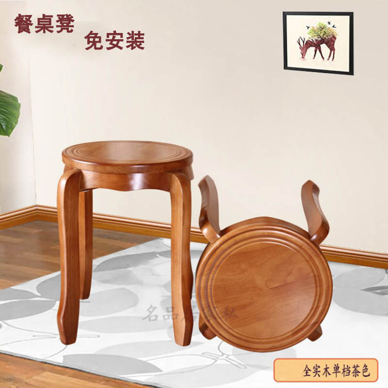 实木圆凳家用餐桌椅可叠现代整装欧式成人板凳原木加固中式餐厅凳