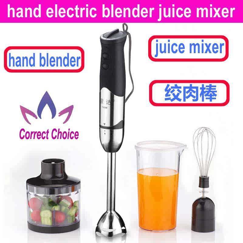 other SN002hand electric blender food processor mixer 榨汁搅