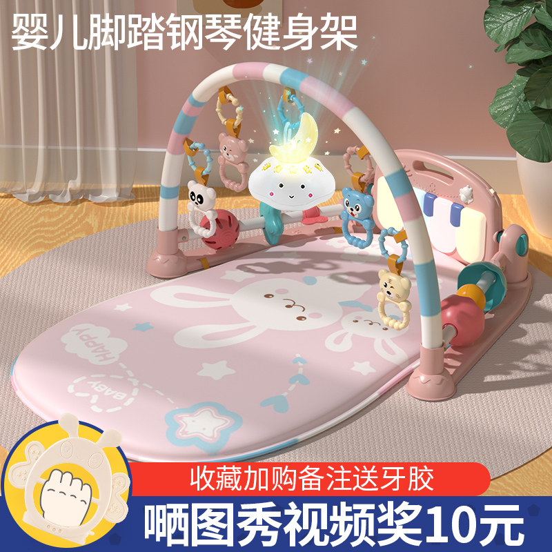 婴儿脚踏钢琴健身架玩具躺着玩的蹬宝宝0一到3三个月幼儿哄娃神器