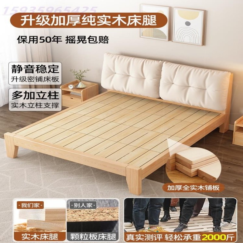 实木床云朵软包现代简约1.8米双人床1.5米家用轻奢出租房用1.2米