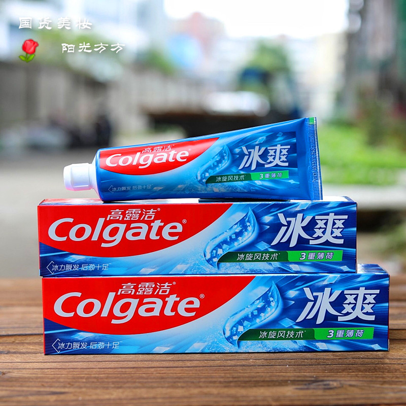 高露洁牙膏三重薄荷冰爽牙膏改善黄牙清新口气含氟防蛀家庭组合装
