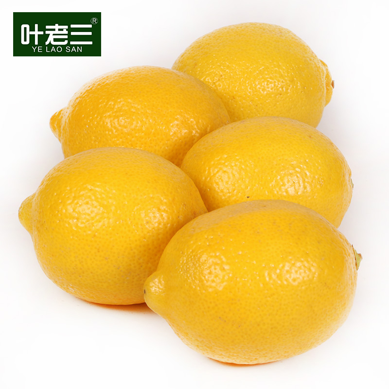 四川安岳黄柠檬6斤新鲜水果包邮精选皮薄一级香水鲜柠檬特产小青5