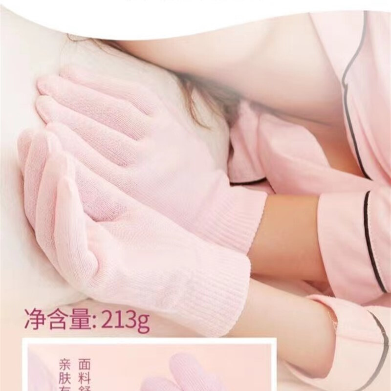 日本保湿滋润嫩白护手套防手足干燥粗糙去死皮角质睡d眠手套脚膜