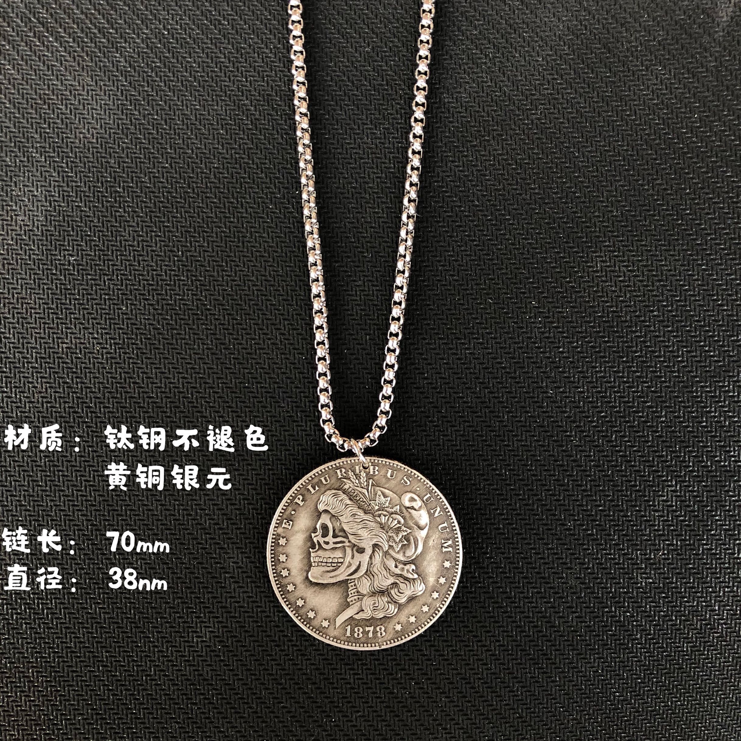 1987年骷髅女神硬币项链吊坠欧美做旧银元