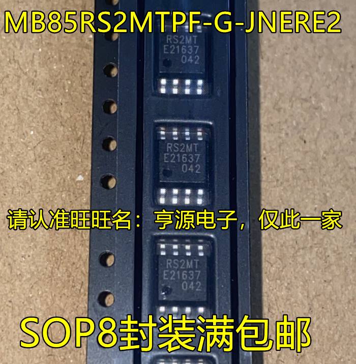MB85RS2MTPF-G-JNERE2 丝印RS2MT SOP8脚贴片 储存器芯片全新热卖