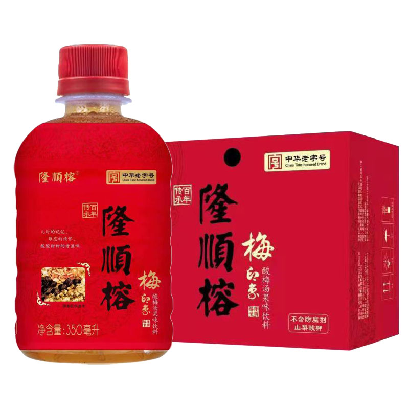 天津隆顺榕酸梅汤饮料梅印象梅味道350ml整箱装乌梅汁24年4月生产