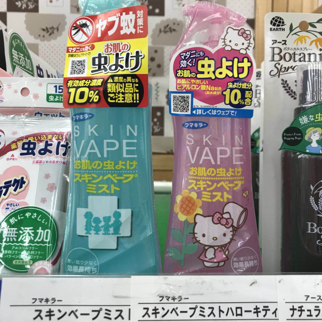 日本VAPE未来粉蓝户外孕妇儿童驱蚊水驱蚊液喷雾hellokitty现货