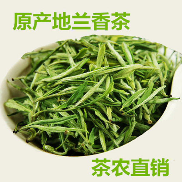 2024年新茶绿茶 安徽泾县高山茶汀溪原产地兰香茶叶250g罐装包邮