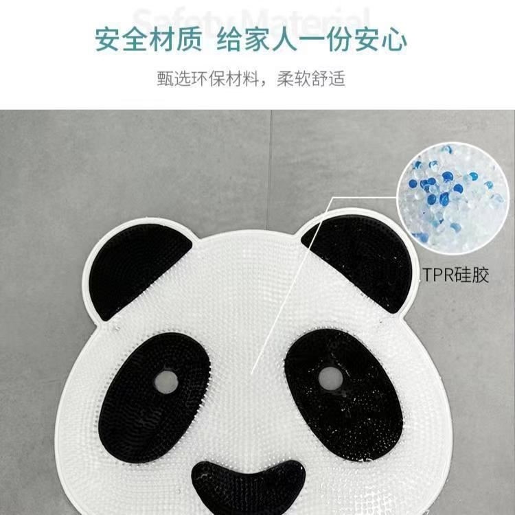 熊猫硅胶按摩垫浴室防滑垫洗澡搓背搓澡神器洗脚去死皮淋浴房地垫