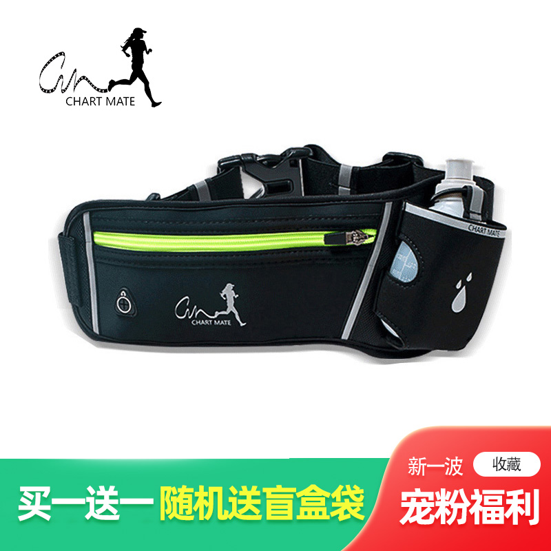 新款运动腰包马拉松装备户外健身防水多功能带水壶跑步手机袋通用