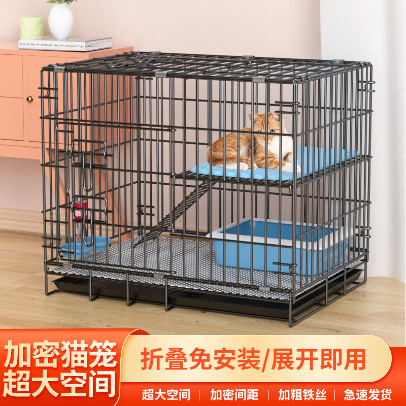 猫笼子双层加密室内带厕所家用便携小型猫别墅折叠猫笼猫窝