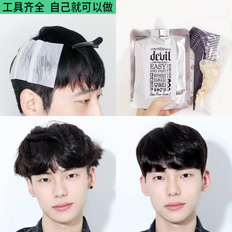 MOETA男生韩式鬓角矫正服帖塑形造型定型头发软化剂膏小红书抖音