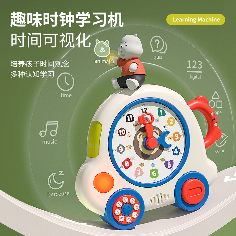时钟玩具婴幼儿童益智力1一2岁半宝宝女孩男孩0-1岁婴儿早教音乐3