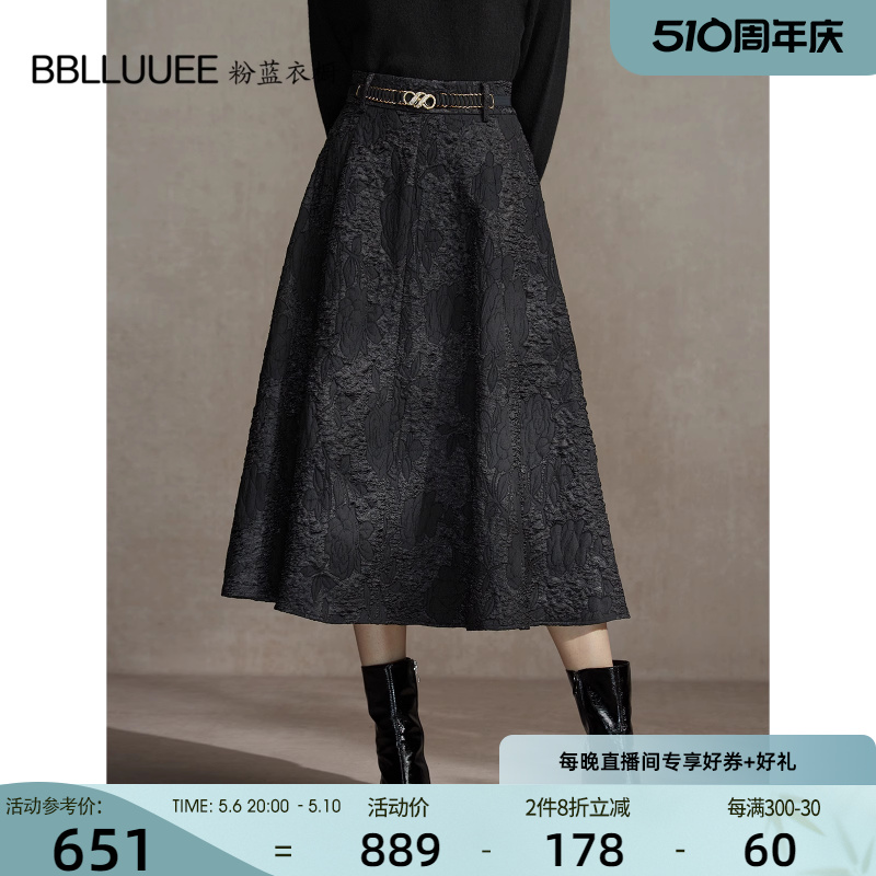 BBLLUUEE/粉蓝衣橱高雅富贵提花A字半身裙女2023冬装新款黑色伞裙