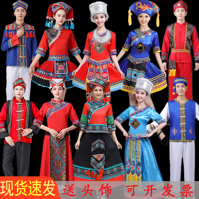 苗族服装女少数民族演出服装彝族广西壮族三月三瑶族舞蹈侗族服饰