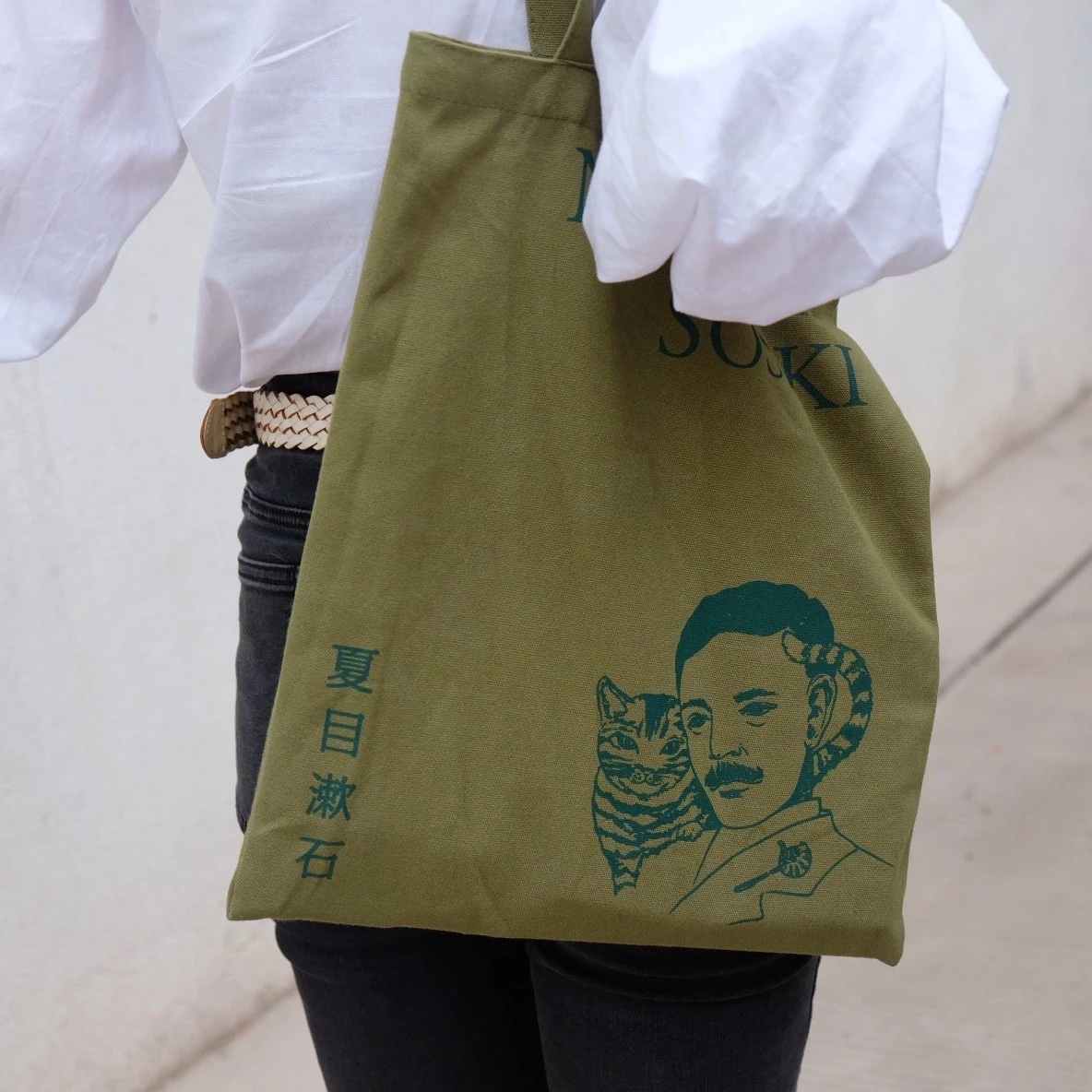 夏目漱石 芥川龙之介 文豪名句帆布包 文学文艺周边环保袋单肩包