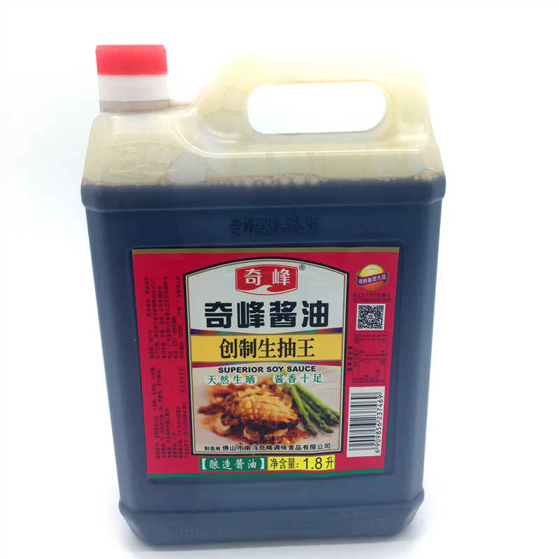 奇峰酱油生抽王天然生晒酱香十足酿造酱油1.8L多生特价包邮