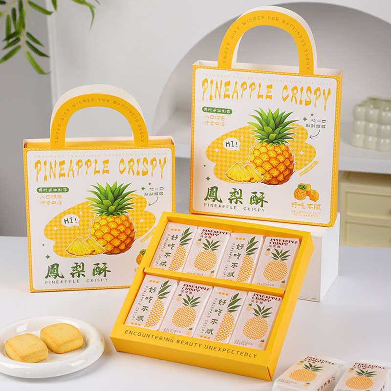 高档手工8粒装凤梨酥礼盒 烘焙甜点台湾特产伴手礼手提空盒子袋子