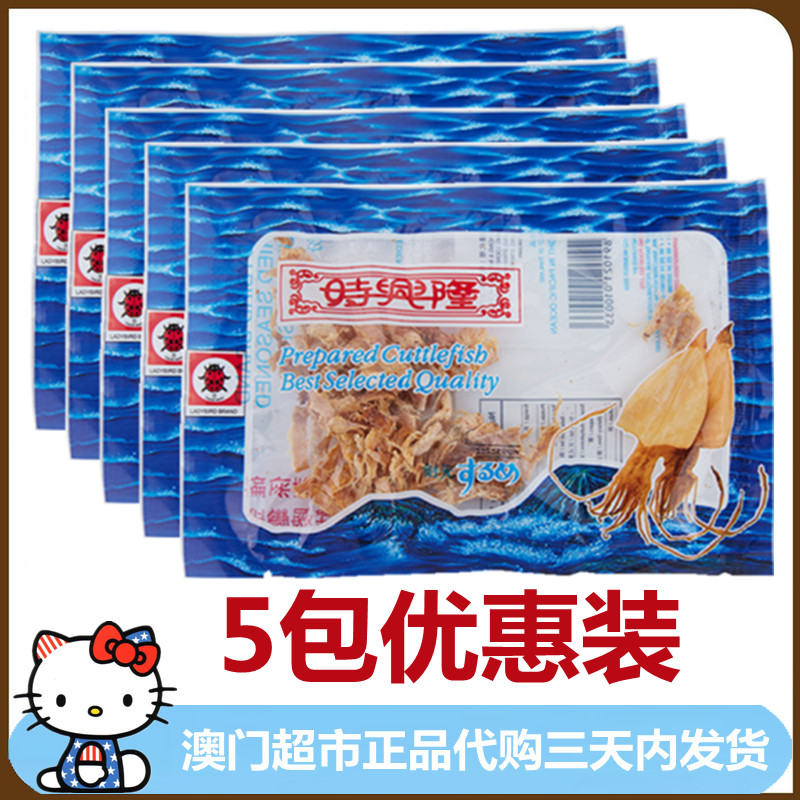 香港进口时兴隆金龟唛 鱿鱼丝5包优惠装休闲即食海味小吃零食105g