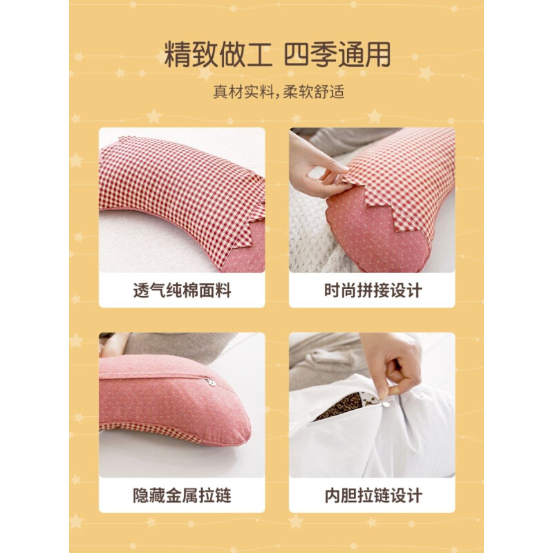 艾洛琳韩式护颈椎枕头成人荞麦枕芯单人睡觉专用月牙形可拆洗枕套