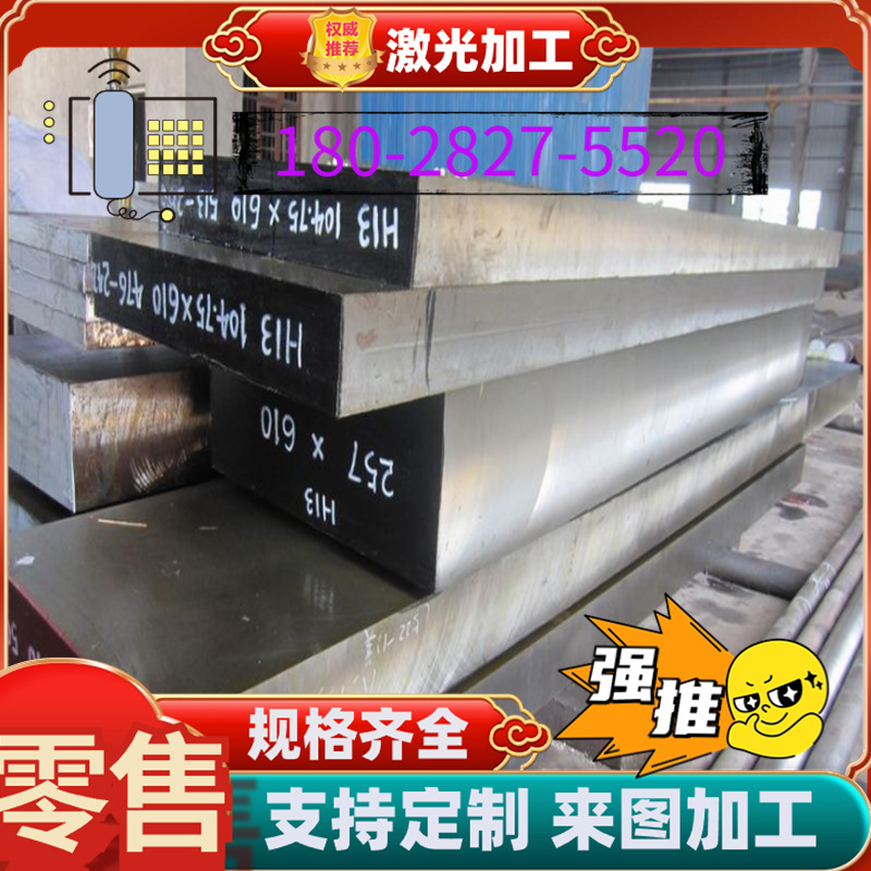 供应F530热轧酸洗钢板 DC01铁板 C10E汽车板 锯床切割 厂家直销