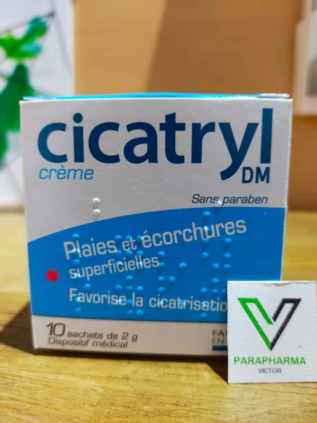 现货法国cicatryl dm creme止损舒缓护理烫伤膏烧伤愈合凝胶10包