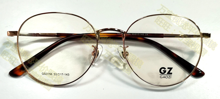 向前卫致敬-GaoZi高姿钛合金 GS3156 玫瑰金色圆形时尚潮款眼镜架