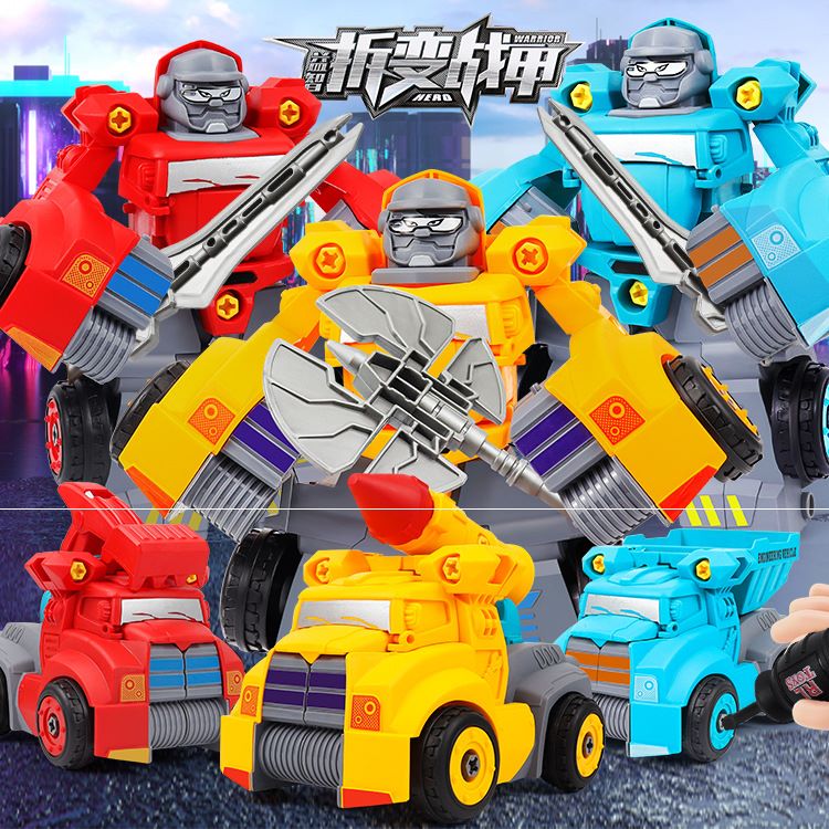 新款儿童益智DIY拆装战甲变形汽车机器人模型男孩玩具车生日礼物3