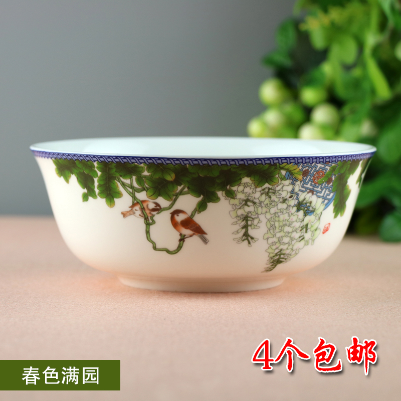 景德镇陶瓷6英寸碗骨瓷大号泡面饭碗家用餐具套装韩式健康拉面碗