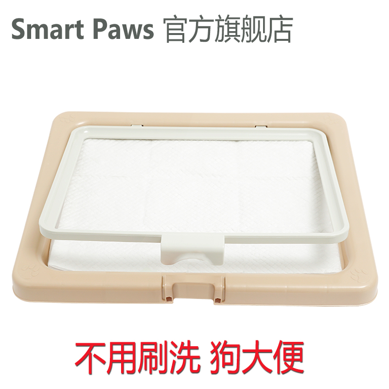Smart Paws平板 直接铺尿垫 中号卡扣冲水狗厕所泰迪宠物屎盆