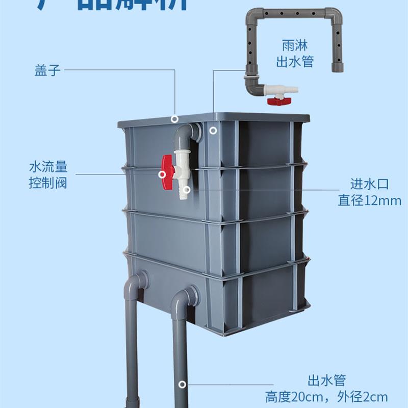 鱼缸滤器净水循环三合一系统配件过大全滴流盒周转箱箱户外龟上滤