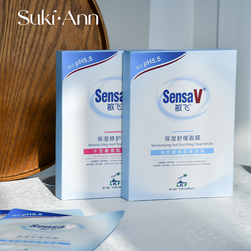 SensaV敏飞保湿修护舒缓面膜面部贴片式25ml*5片/盒