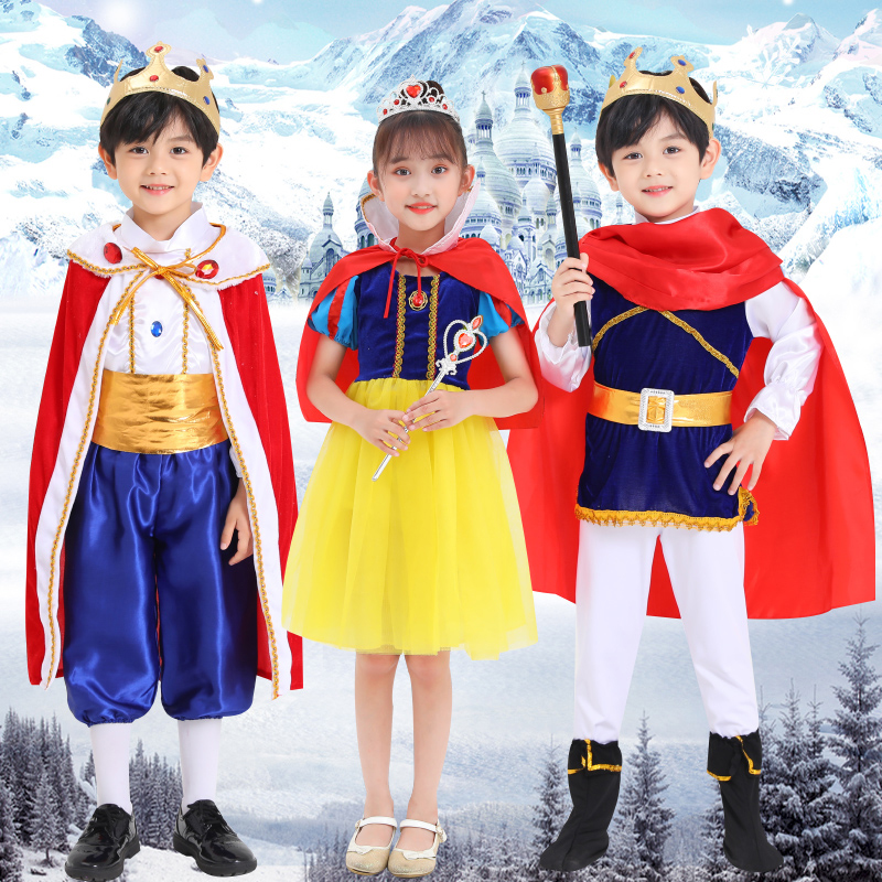 王子服装 儿童万圣节国王男童cosplay装扮化妆舞会白雪公主演出服