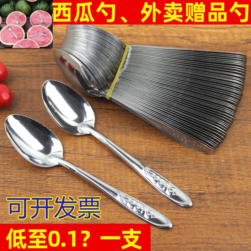 【厂家直销】不锈钢吃西瓜勺一次性外卖专用赠品勺铁勺子独立包装