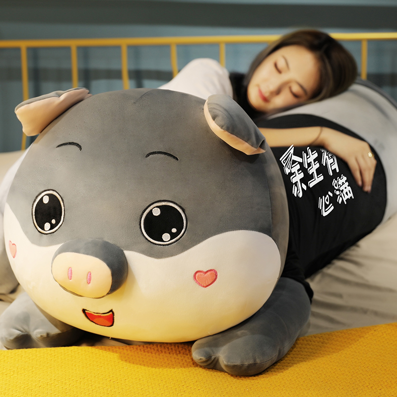 男女生款可爱猪猪大公仔毛绒玩具睡觉夹腿超软抱枕布娃娃床上玩偶