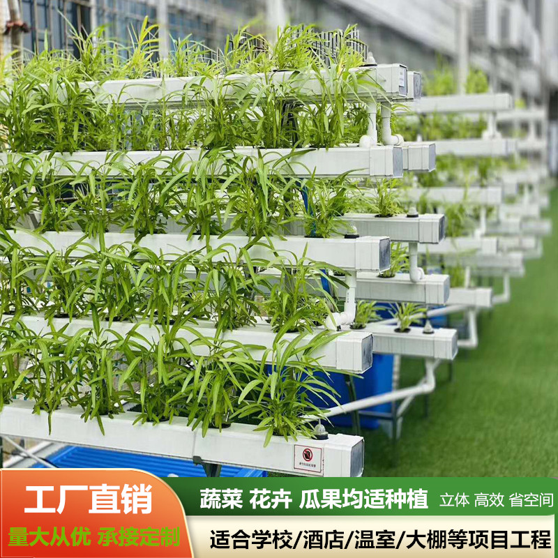 NFT无土栽培蔬菜草莓种植A字架水培设备阳台管道种菜机Hydroponic