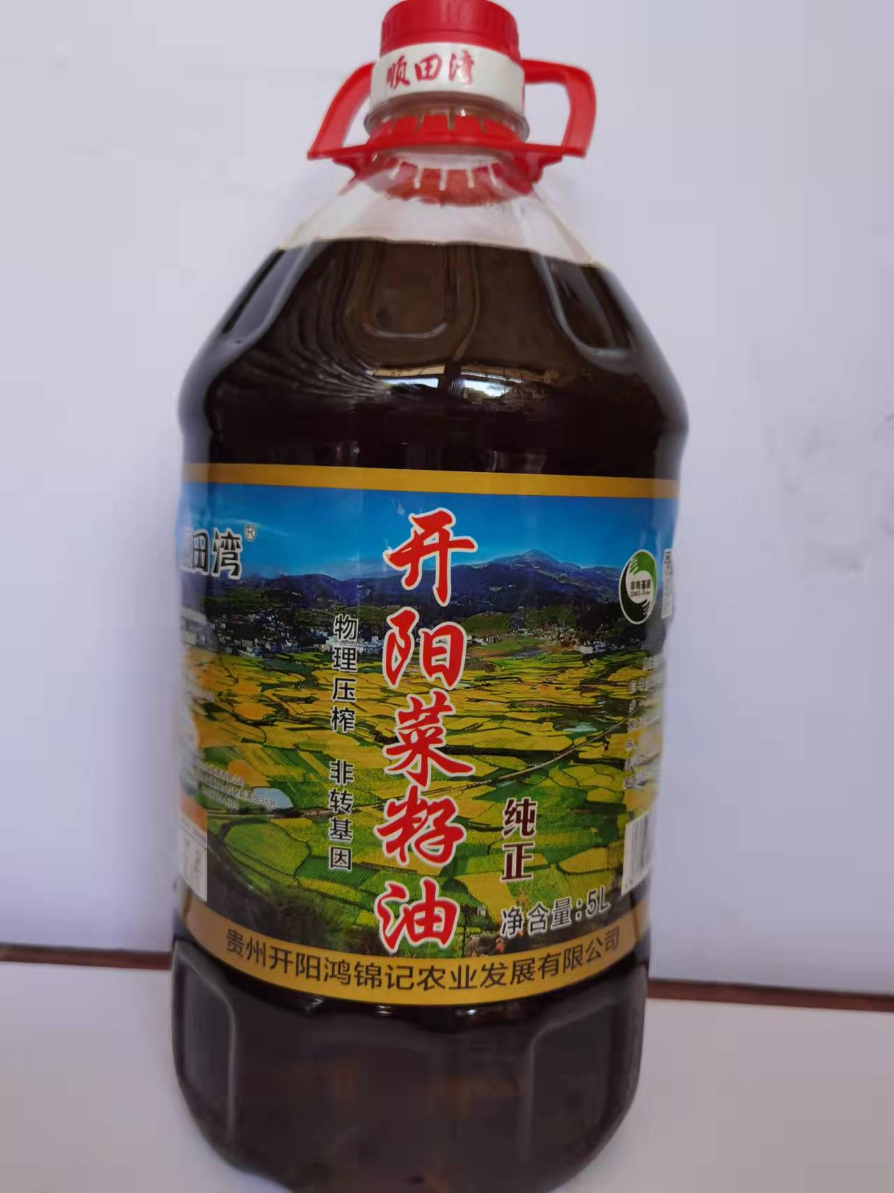 贵州开阳5L物理压榨菜籽油