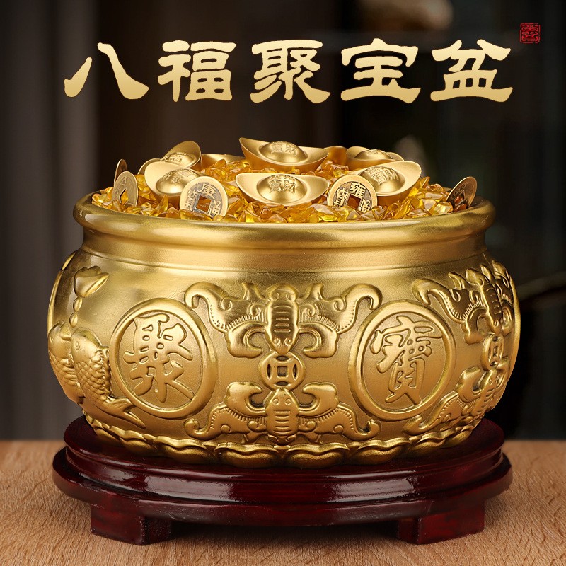 八福聚宝盆纯铜摆件家用客厅前台装饰品存钱罐工艺品黄铜米缸