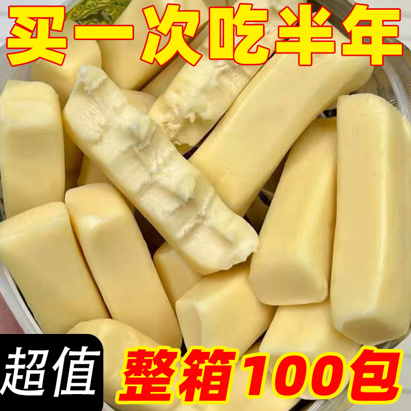 【特价100包】内蒙古特产奶条奶酪棒孕妇儿童非高钙解馋小零食品