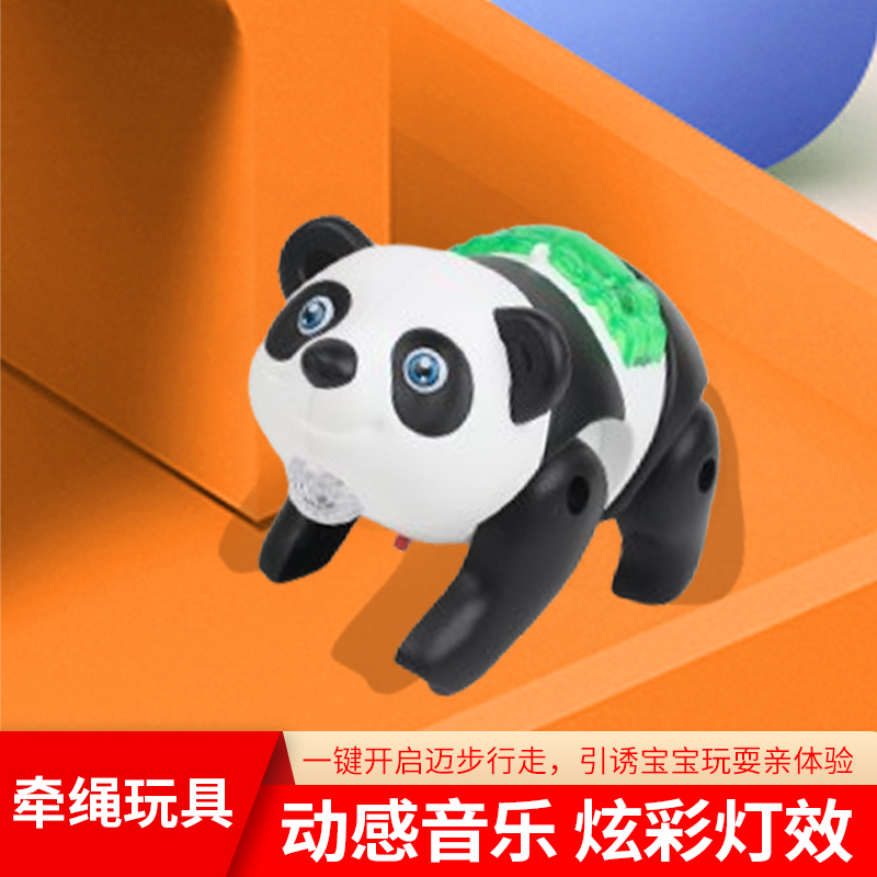 电动牵绳熊猫儿童牵绳学步灯光音乐行走大熊猫爬行小熊猫地摊玩具