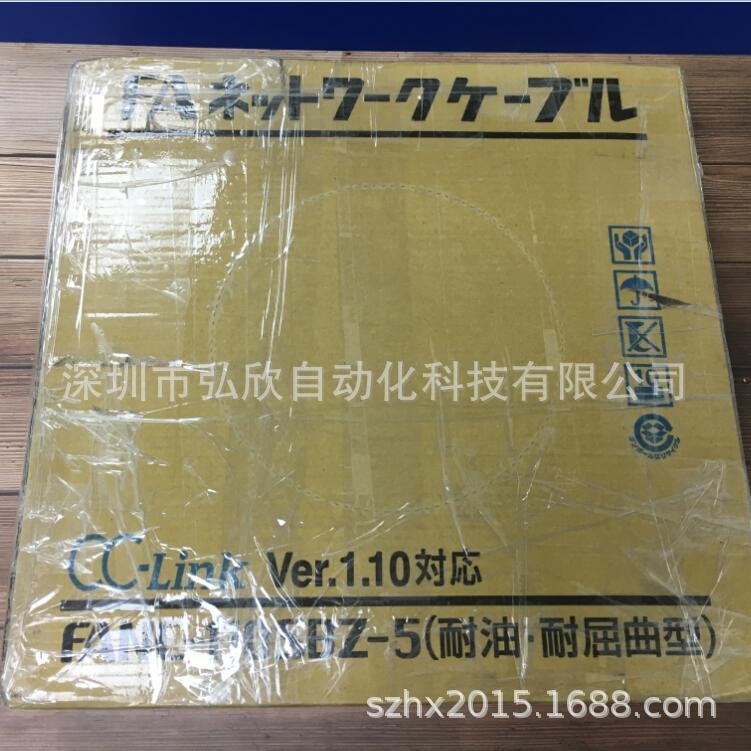 议价苍茂CC-LINK电缆 FANC-110SBZ-5拖链耐油性KURAMO通讯线