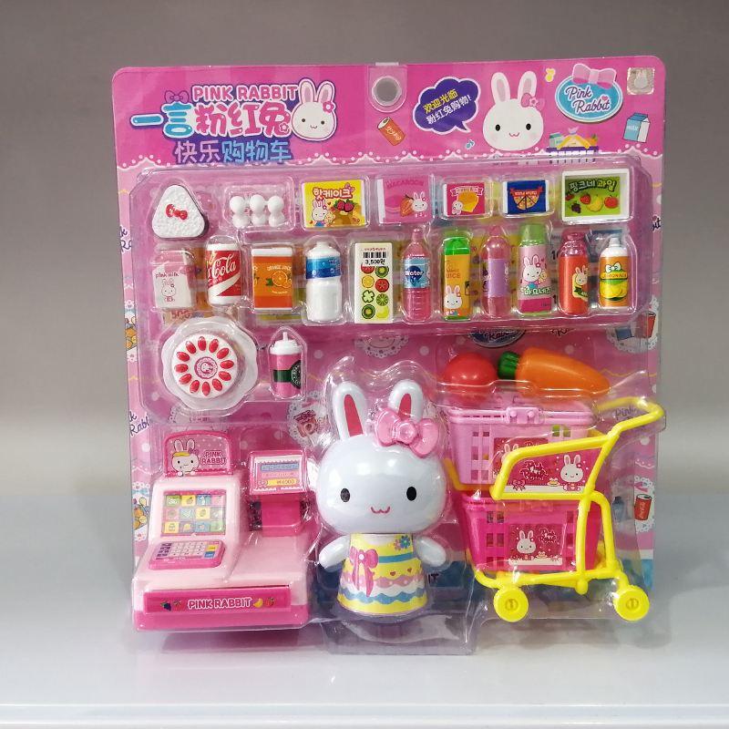 一言粉红兔女孩过家家玩具仿真魔法冰箱购物车厨房儿童生日礼物