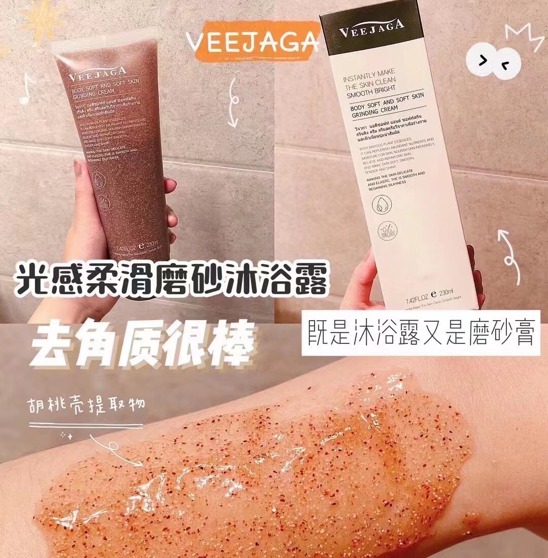 泰国veejaga身体嫩白全身磨砂膏收缩毛孔补水保湿去死皮去角质