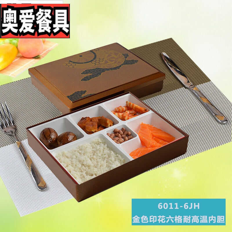 欧科弘耐高温商务餐盒日式便当盒仿木纹带盖多格分格寿司盒金色印