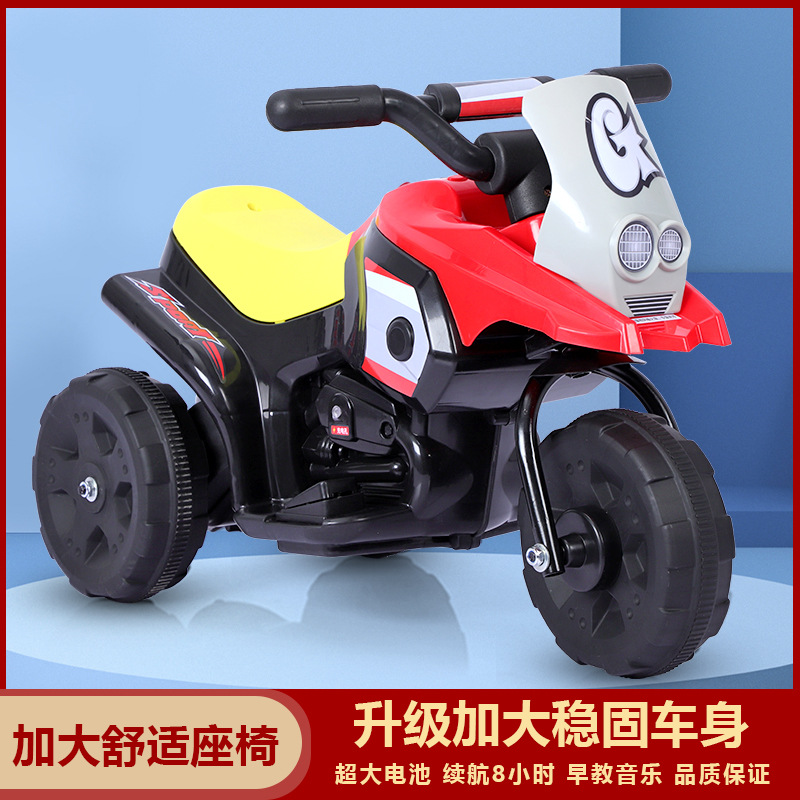 儿童电动摩托车可坐人宝宝三轮车遛娃神器电瓶童车小孩自驾玩具车
