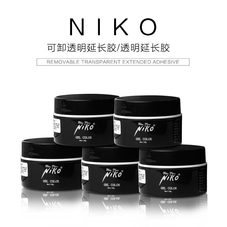 美甲niko光疗胶透明加固延长胶可卸模型胶日式美甲光疗胶罐装持久