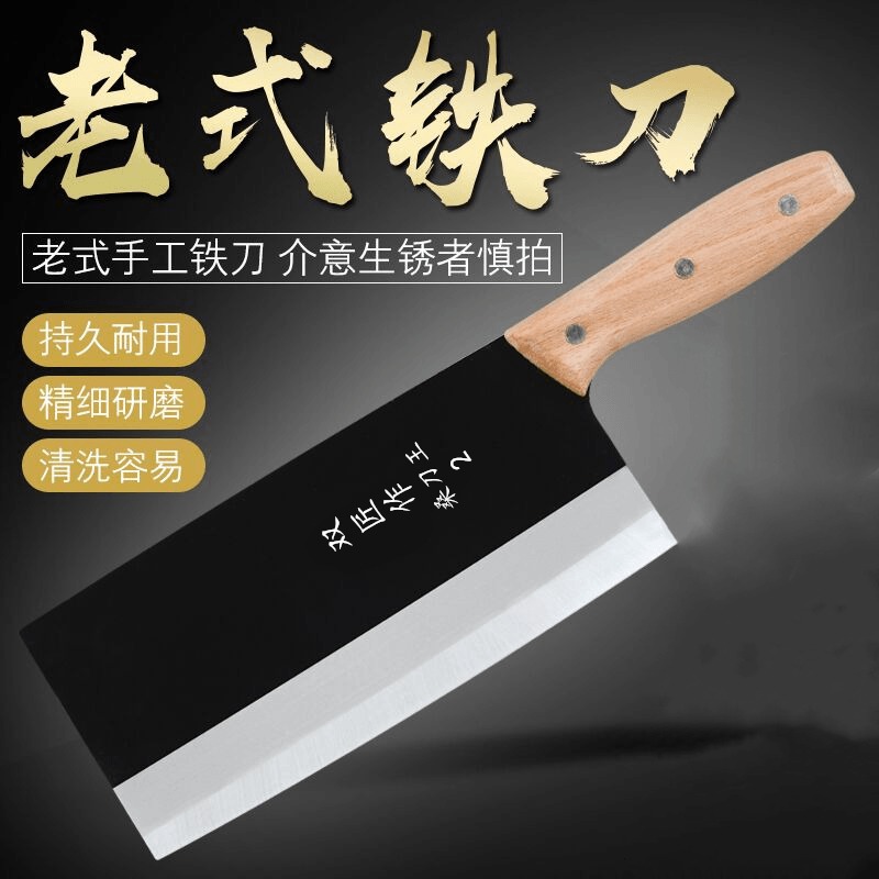 双匠作菜刀家用老式铁刀厨师专用中式斩切菜切肉超快锋利套装刀具